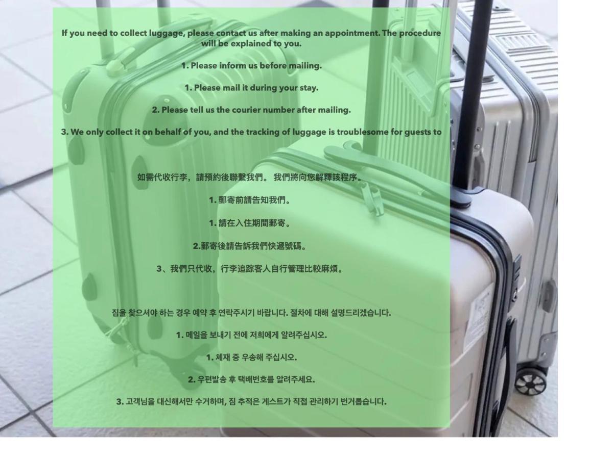 Апартаменти 浅草寺3分 浅草駅6分 寝室+リビング2-4人 スカイツリービュー 駅近 成田空港&羽田空港直通 Токіо Екстер'єр фото
