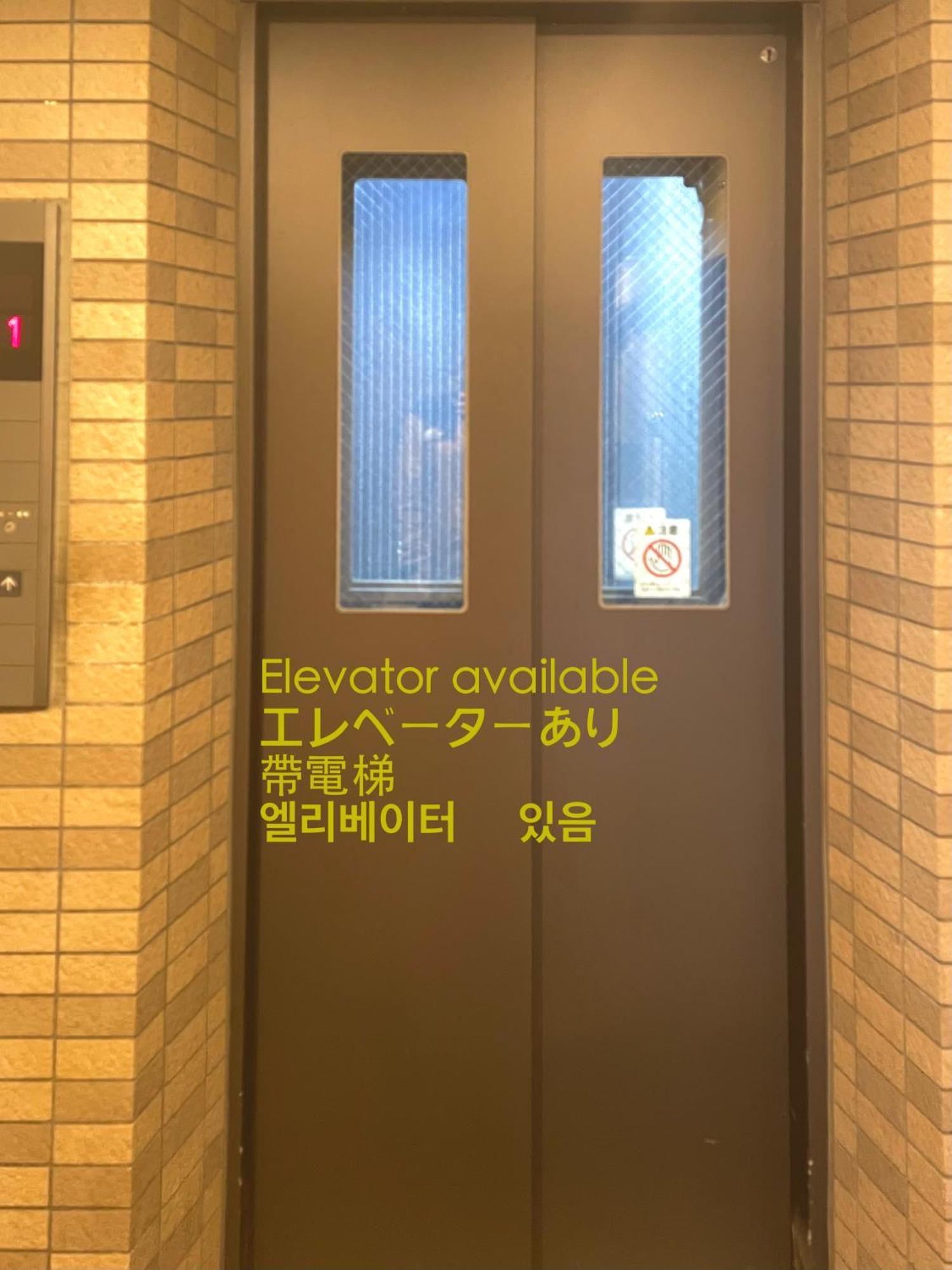 Апартаменти 浅草寺3分 浅草駅6分 寝室+リビング2-4人 スカイツリービュー 駅近 成田空港&羽田空港直通 Токіо Екстер'єр фото